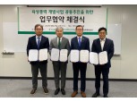 ‘풍력 강자’ 코오롱글로벌, 하나은행 등과 국내 육상풍력개발펀드 조성
