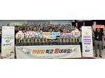 농협수원시지부·수원농협, 조합원 대상 아침밥먹기 캠페인 실시