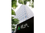 현대엘리베이터 보유주식 늘린 임당장학문화재단, 현대그룹 핵심社 지분 확대