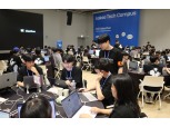‘사람 위한 기술 여기에’…카카오, ‘카카오테크 캠퍼스’ 진행