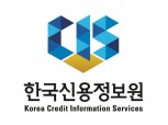 한국신용정보원, 코리아 핀테크 위크서 ‘AI가 바꾸는 금융 생태계’ 세미나 진행
