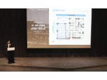 포스코이앤씨, 고령화·인구구조 변화 발맞춘 새 주거평면 패러다임 제시
