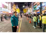 마포구, 홍대 클럽거리~토정로 대대적 정비…연말연시 안전사고 예방에 '총력'