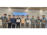 삼표시멘트, 고용노동부 태백지청과 안전문화 확산 MOU 체결