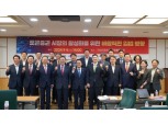 “국내 조각투자 시장, 갈라파고스화 우려…토큰증권 조속히 입법해야”
