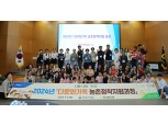 충남세종농협, ‘다문화가족 농촌정착지원과정’ 진행