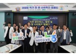 농협중앙회-보건의료통합봉사회, 농촌 의료 지원 협약·쌀 소비 캠페인