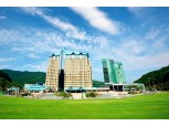 강원랜드, 역대 최대 배당액 의결…주당 1170원