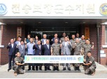 농협경제지주, 제8623부대 위문행사 실시