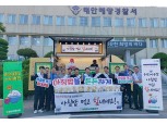 충남세종농협, 태안군 공공기관 쌀 소비촉진 의기 투합
