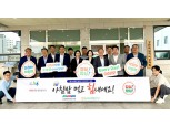 강원특별자치도의회 농림수산위원회·강원농협, 강원쌀 소비 촉진 캠페인' 추진 결의