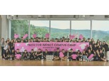 카카오, 카이스트와 ‘테크포임팩트 캠퍼스' 개최…‘기술로 사회문제 해결’