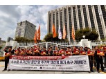 카드사 노조 "수수료 추가 인하 강행 시 총파업 불사"