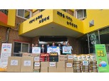 NH농협은행 충남본부, 삼신늘푸른동산 아침밥 먹기 상생협력 MOU 체결
