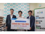 남인천농협, 대한노인회에 쌀 1000kg 기탁