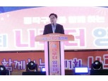 동작구, 가을밤 물들이는 ‘제2회 달빛 나루터 영화제’ 개최