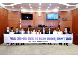 동작구의회, 제336회 임시회 폐회…노성철·이주현·신동철 의원 자유발언 펼쳐