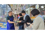 NH농협은행 인천본부, '장금(場金)이 온&온(溫&溫)' 캠페인