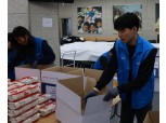 우리카드, 추석 맞아 취약계층 100가구에 식료품 기부