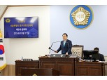 서울 중구의회, 제9대 후반기 첫 임시회 마무리