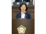 조미정 서울 중구의원 대표발의, ‘초등학생 돌봄 지원 조례’ 본회의 통과