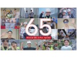 박현철 롯데건설 부회장, 창립 65주년 맞아 임직원·파트너사에 포상 실시