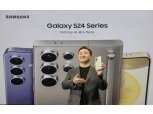 ‘AI=삼성 증명’ 삼성전자, 아이폰16 출시에도 웃는 이유