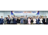 국민연금공단 창립 37주년…김태현 "국민 모두 행복한 상생연금 만들어 나가야"