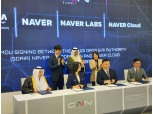 'Stock Price Bottom' NAVER Targets Global Market with 'Sovereign AI Business' Strategy