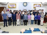 서울 중구의회, 의원·직원 심폐소생술 교육 실시