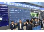 지준섭 농협중앙회 부회장, 추석 연휴 IT비상운영체계 점검