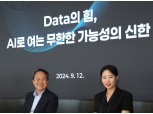 진옥동 신한금융 회장 “AI·데이터 활용으로 자산관리·고객상담·혁신 서비스 집중”
