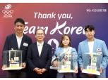 KB금융, 파리 올림픽 선수단에 격려금 2억원…양종희 회장 “국가대표 물심양면 지원”