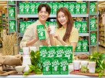 신세계푸드, 식물성 음료 '유아왓유잇 라이스 베이스드' 이마트 판매
