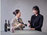 신라免, 글로벌 와인 명가와 손잡고 VIP 초청 행사 성료