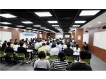 IBK기업은행, 프랜차이즈 가맹점 창업 희망 고객을 위한 무료 교육 실시
