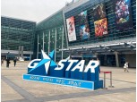 ‘소문의 대작들이 온다’…게임업계, 지스타서 대작 가뭄 해소 정조준
