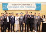 강원랜드, 폐광지역 4개 시‧군과 '파독산업전사 연합회' 초청 행사 개최