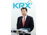 정은보 한국거래소 이사장, 세계거래소연맹 연차총회 참석