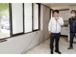 주거환경 개선 나선 마포구, 주택 슬레이트 철거 지원…최대 352만원