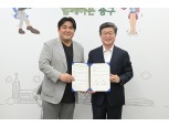 서울 중구-GS리테일, 노인일자리 활성화에 맞손…'GS25 디오센터점' 10월 오픈
