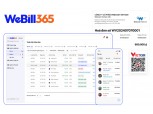 웹케시글로벌, 베트남서 청구·수납 특화 빌링 솔루션 '위빌365' 출시