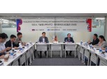 한국핀테크산업협회, KISDI와 라오스 고위공무원 간담회 개최