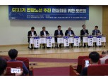 정부 GTX A·C 등 1기 연장 청사진, 수천억 규모 공사비 조달 어디서?