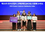 하나투어, '한국산업의 고객만족도' 여행사 1위