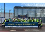 ‘6년째 중대재해 ZERO’ 반도건설, 전현장 무재해 100일 운동 전개