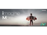 DGB금융, iM 브랜드 슬로건 ‘imagine More’ 공개