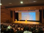 용산구, 공인중개사 700명 대상으로 연수 교육 진행