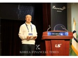 구자은 LS그룹 회장 "AI 활용한 LS GPT로 업무혁신…비전 조기 달성할 것"