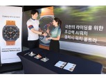 ‘내 손에 건강관리’ 삼성전자, '갤럭시 워치 울트라' 체험 행사 개최